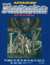 Advanced Fantasian: Quest for Lost Sanctuary