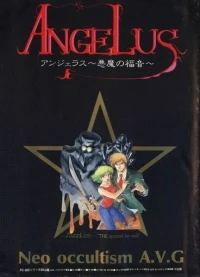 Angelus: Akuma no Fukuin