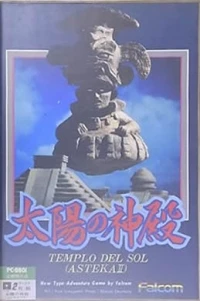 Asteka II: Taiyou no Shinden: Templo del Sol