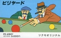 Billiard