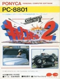 Cannonball Run II, The
