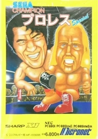 Champion Prowres Special