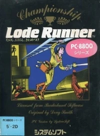 Championship Lode Runner