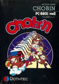 Chobin