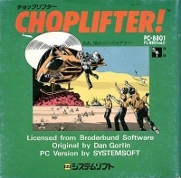 Choplifter! (disk)