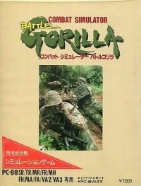 Combat Simulator: Battle Gorilla