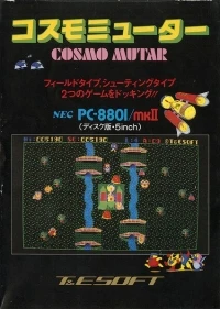 Cosmo Mutar