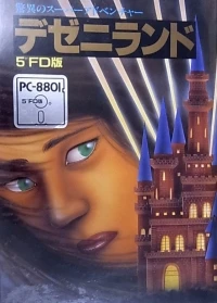 Dezeni Land (disk)