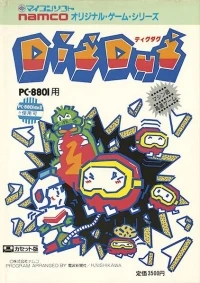 Dig Dug (cassette)
