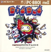 Dig Dug (disk / PC-8801mkII)