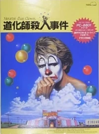 Doukeshi Satsujin Jiken: Meurtre d'un Clown