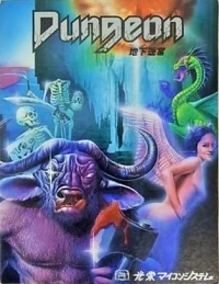 Dungeon