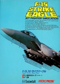 F-15 Strike Eagle