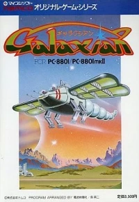 Galaxian