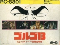 Golgo 13