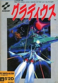 Gradius