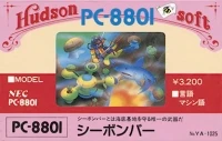 Sea Bomber