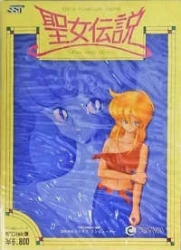 Seijo Densetsu