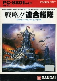 Senryaku!! Rengou Kantai