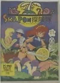 Skapon Tanken-tai: The Enchanted Hunters
