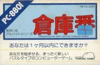 Soukoban