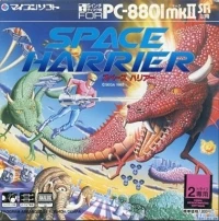 Space Harrier
