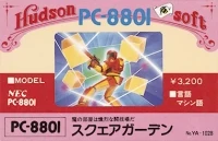 Square Gaiden