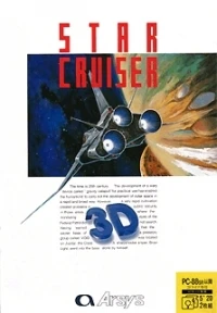Star Cruiser