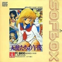 Tenshi-Tachi no Gogo (SofBox)