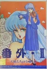Tenshi-Tachi no Gogo II: Bangai-hen