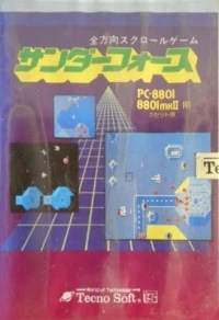 Thunder Force (cassette)