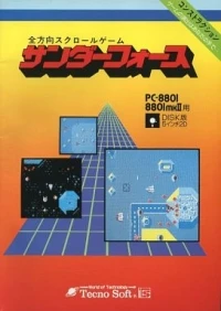 Thunder Force (disk)