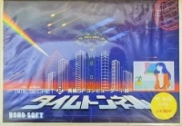 Time Secret 2: Time Tunnel