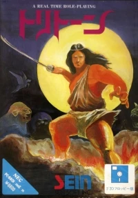 Tritorn (moon cover)