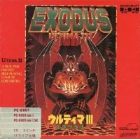 Ultima III: Exodus