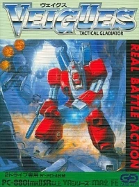 Veigues: Tactical Gladiator