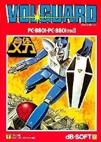 Volguard (disk)