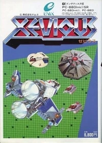 Xevious