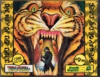 Way of the Tiger, The