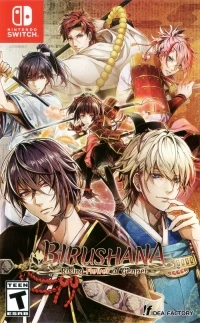 Birushana: Rising Flower of Genpei