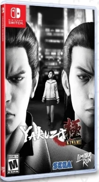Yakuza Kiwami
