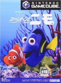 Disney/Pixar Finding Nemo