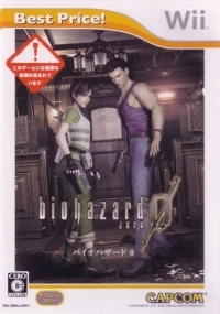 Biohazard 0 - Best Price! (RVL-RBHJ-JPN-1)
