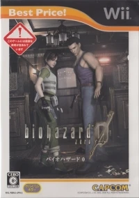 Biohazard 0 - Best Price! (RVL-RBHJ-JPN-2)