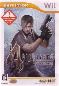 Biohazard 4: Wii Edition - Best Price! (RVL-RB4J-JPN-1)