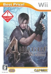 Biohazard 4: Wii Edition - Best Price! (RVL-RB4J-JPN-2)