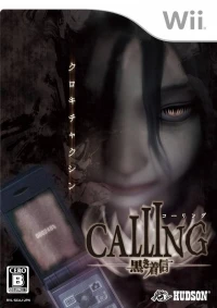 Calling: Kuroki Chakushin
