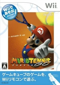 Mario Tennis GC - Wii de Asobu Selection