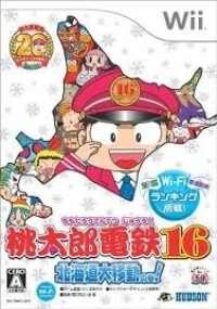 Momotarou Dentetsu 16