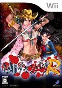 OneChanbara Revolution